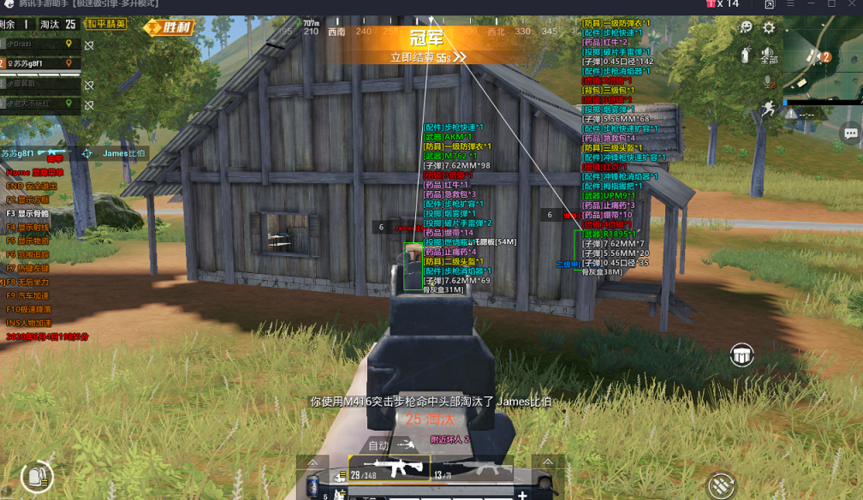 和平精英辅助【蚩尤】